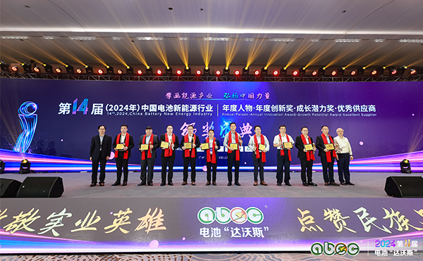 電池“達沃斯”榮耀加冕！日聯(lián)CEO葉俊超獲年度人物大獎