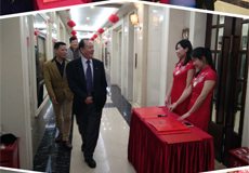 越努力，越幸運 2016年度表彰大會暨2017年春節(jié)聯(lián)歡晚會