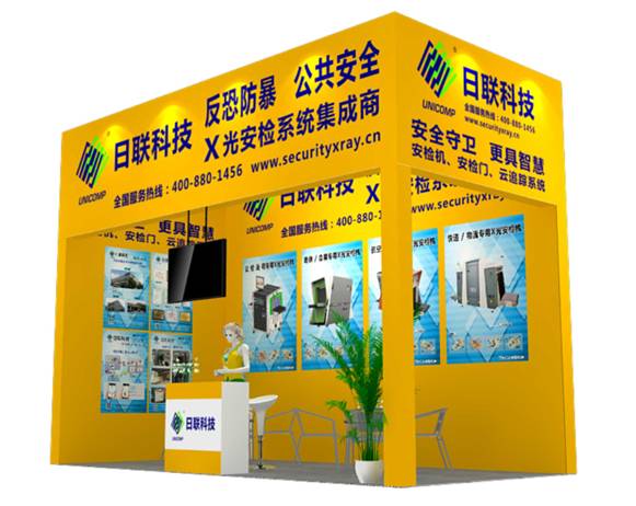 日聯(lián)科技誠(chéng)邀您參加第四屆中國(guó)-亞歐安防博覽會(huì)