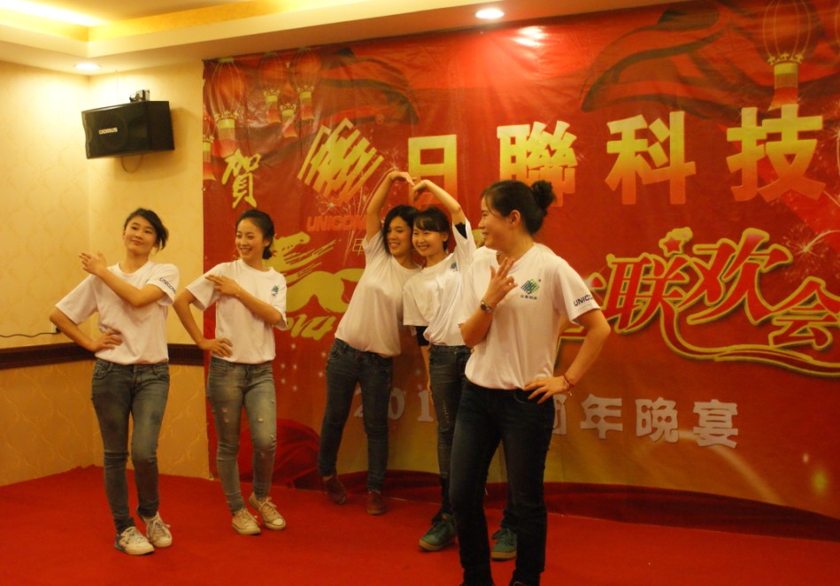 日聯(lián)科技三地公司齊歡騰慶新春，成就日聯(lián)夢想遍地開花