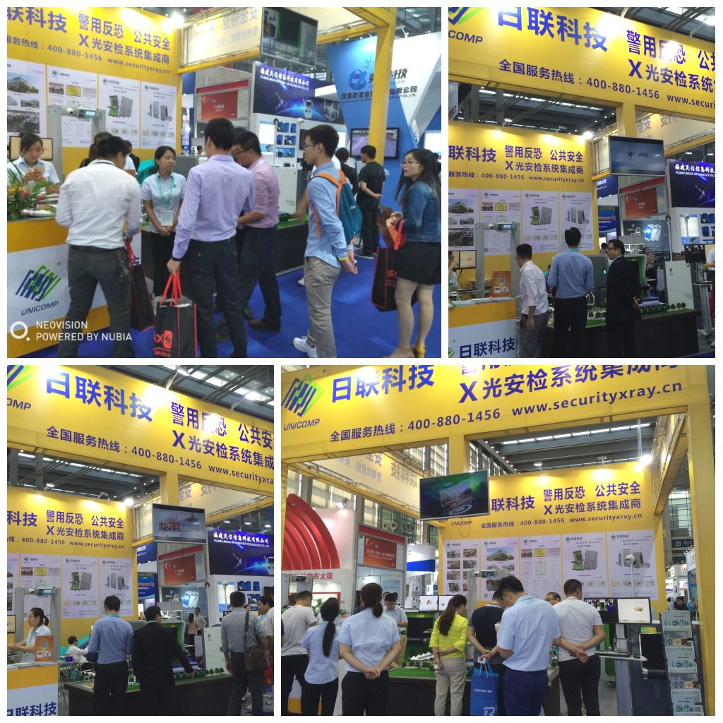 2017深圳安博會(huì)完美落幕，日聯(lián)科技大放異彩