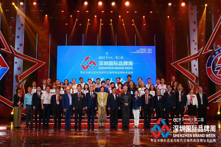 喜訊！祝賀日聯(lián)科技再次蟬聯(lián)“深圳知名品牌”