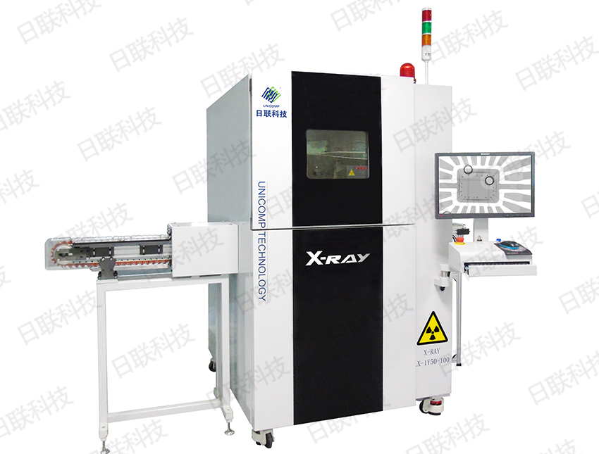 日聯(lián)科技鋰電池檢測裝備 日聯(lián)科技鋰電池檢測裝備