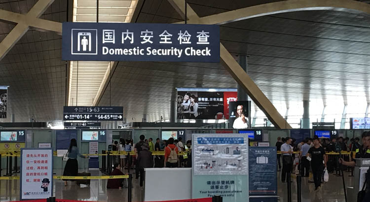 日聯(lián)安檢機 日聯(lián)安檢機